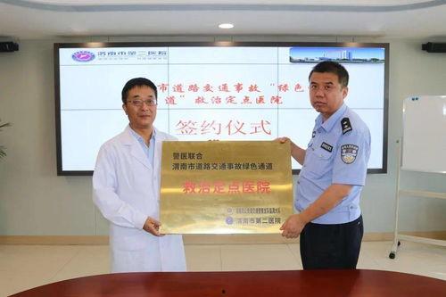 協合醫院爆料事件最新,真相揭開，醫療行業潛規則曝光